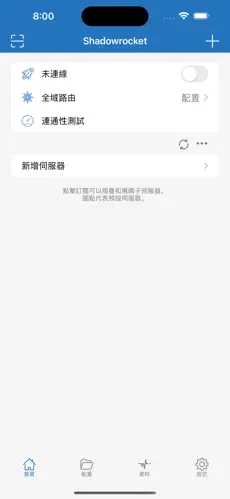 梯子网速太慢怎么办android下载效果预览图