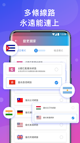 快连下载官网电脑版android下载效果预览图