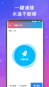 快连下载官网电脑版android下载效果预览图