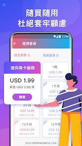 快连下载官网电脑版android下载效果预览图